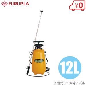 噴霧器 電動 電気式 セフティ3 10L SSA-10 2頭ノズル 除草剤散布機