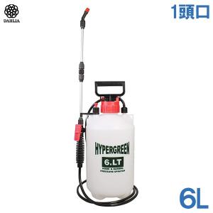 噴霧器 背負式 18L 手動式 噴霧ノズル4種付 蓄圧式噴霧器 除草剤 散布