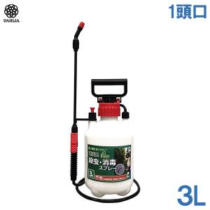 フルプラ 噴霧器 手動4L用 No8744 エンプラ製伸縮ノズル付噴霧器 手動