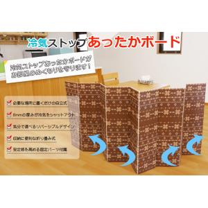 断熱ボード 防寒 90×230×8mm 1枚入...の詳細画像1