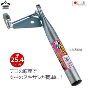 パイプ抜き器 ぬい太郎 GP32S 国産パイプ抜き器 サンエー 代引不可