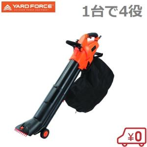 キョーセラ ブロワバキューム 落ち葉 掃除機 RESV-1510V ワイドノズル