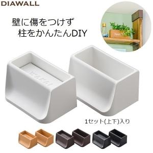 タカラスタンダード（Takara standard） 吊戸用昇降棚 幅90cm TDUR-901