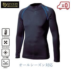 ユニクロ インナー メンズ 長袖 スポーツ コンプレッションウエア の商品一覧 スポーツ 通販 Yahoo ショッピング