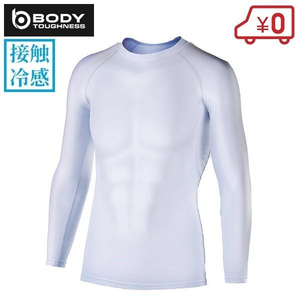 長袖サポートインナー ボディータフネス 冷感 白 ホワイト パワーストレッチ おたふく