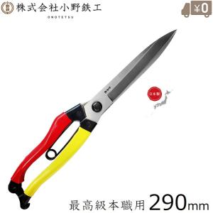 値下げ越後鍛冶　利房剪定鋏４本組 imgrc0101467276.jpg