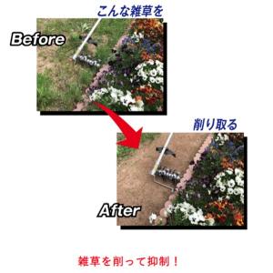 草削り 草取り 草刈り機 刈払機アタッチメント...の詳細画像2