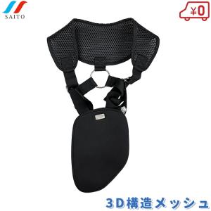 【数量限定】ニッカリ 草刈機用バンド らくらくバンドDX(2本掛け) 99545 ニッカリ 安全作業用具 らくらくバンドDX(2本掛け) 099545310 1個