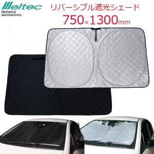 タントフロントガラスサイズ 自動車 の商品一覧 車 バイク 自転車 通販 Yahoo ショッピング