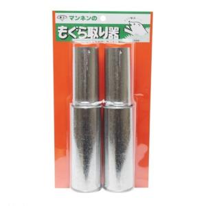 モグラ捕獲器 モグラ退治グッズ 2P 捕り器 ...の詳細画像1