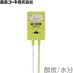 高森 土壌酸度計 土壌水分計 SPM-002 ph計 土壌酸度測定器 簡易土壌酸度計