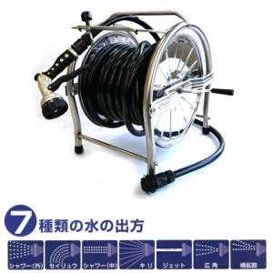 日之出化成 散水ホースリール 30m ステンレ...の詳細画像1