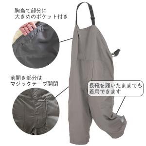 タクミ 草刈りエプロン ズボン Clean-U...の詳細画像3