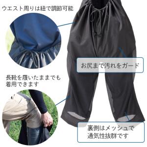 タクミ 草刈エプロン Clean-Uni PL...の詳細画像1