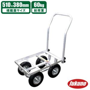 伸縮 ハウスカー ノーパンクタイヤ付き コンテナカー 農業用台車 収穫