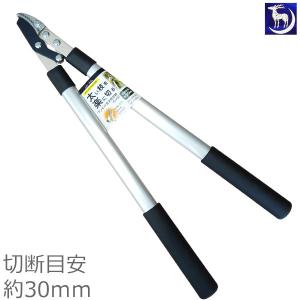 月鹿 太枝用 剪定ばさみ YS-570 ラチェット式 切断目安45mm 枝切り鋏