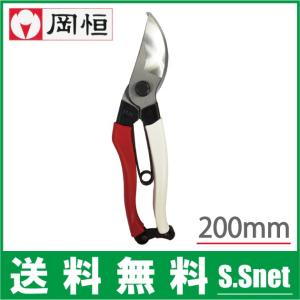 岡恒 剪定鋏ユニーク 全長210mm NO.104B ブリスターパック(園芸用