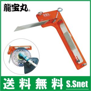 ニシガキ チップソー 研磨機 刃研ぎ名人チップソー N-822 草刈機 替刃