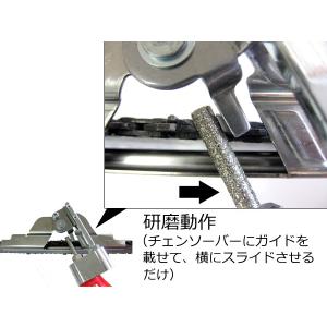 ニシガキ チェーンソー 目立て機 電動 刃研ぎ...の詳細画像3