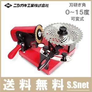 福岡県みやま市】ニシガキ 草刈り用8枚刃研磨機 カンタン8P NISHIGAKI