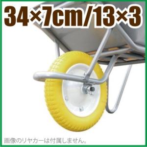 一輪車用エアータイヤ サイズ：3.25/3.00-8 外径：35.5×7cm