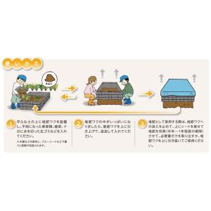 サンポリ 堆肥枠 肥料枠 200L 堆肥ワク ...の詳細画像2