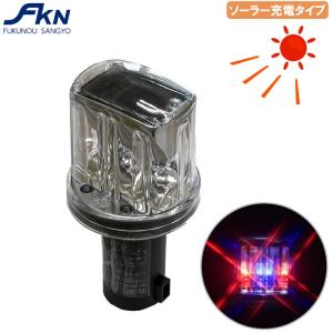 防獣ライト ソーラー式撃退ライト SR-02M センサー付き