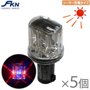 防獣ライト ソーラー式LEDライト SR-02M 5個セット センサー付き
