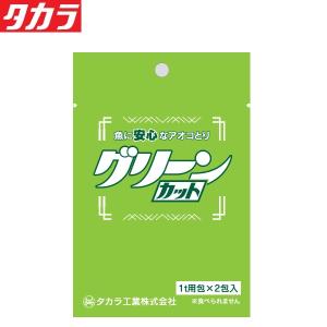 タカラ工業 池ポンプ 循環ポンプ 池用ポンプ ろ過装置 家庭用