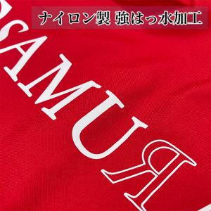 サムライレジェンド 草刈エプロン 赤 草刈り作...の詳細画像3