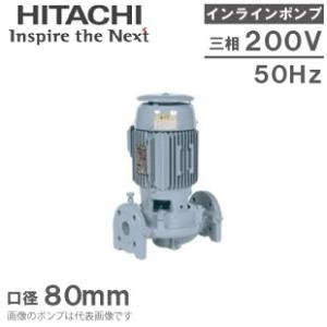 日立産機 ラインポンプ JL80N2-E53.7 50HZ/200V 循環ポンプ 給水ポンプ 加圧｜ssnet