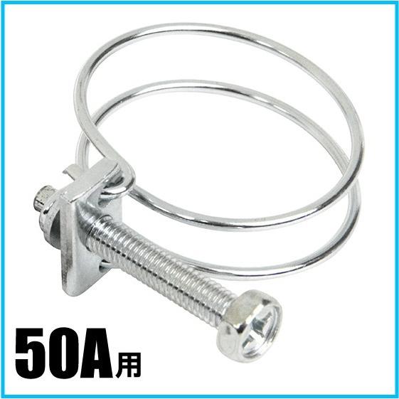 ホースバンド 50A用 サイズ60 10個セット 55mm-60mm 鉄 ワイヤーバンド 散水ホース...