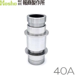 岩崎 双口接手 イワマチ式 65A×50/40A 女男男 制水金具 消防ホース