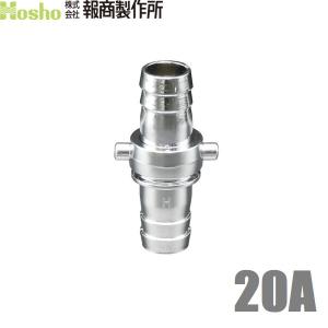報商製作所 散水ホース サニーホース 40mm×100m 0.5MPa 町野カップ