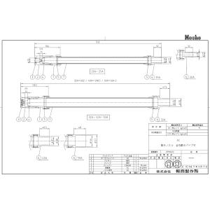 報商製作所 自在散水ノズル 握手付 N-10 ...の詳細画像2