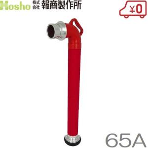 岩崎製作所 地下式消火栓用 スタンドパイプ レバー引上げ取り外し式
