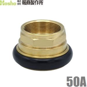 岩崎製作所 ボールバルブ式 マルチストップバルブ 吸水65A 吐出65A/50A