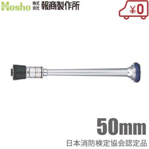 報商製作所 双口接手 Z-2 65A 女男男 制水金具 消防ホース 65mm 分岐