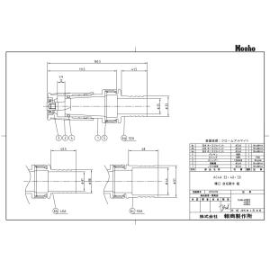 報商製作所 自在散水ノズル NF-05 50m...の詳細画像1