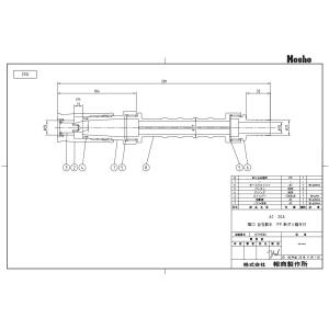 報商製作所 自在散水ノズル NF-07 20m...の詳細画像1