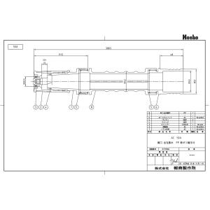 報商製作所 握手付 自在散水ノズル NF-07...の詳細画像1