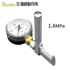 岩崎製作所 圧力測定器 30A 易操作性1号用 放水圧力測定器 散水栓