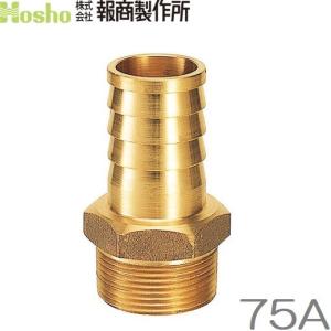 ポリ　配管　ホース　65a 50a ポリ 配管 ホース 65a 50a