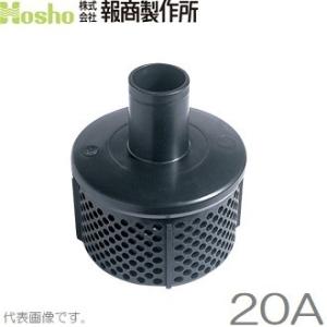 動噴用 樹脂 ストレーナー 5/8インチ 16mm 動力噴霧器用 円盤