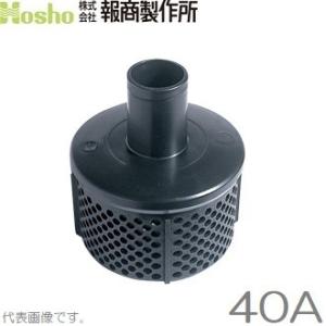 竹の子付 ポリストレーナー 40mm 40A 1-1/2インチ 浅井戸ポンプ 井戸