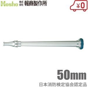 報商製作所 消防ホース スプリームホース HSR13A 65mm×20m 1.3