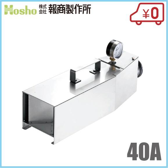 報商製作所 圧力測定器 40A ユニットファイン FE-102-40 消火栓 消防器具 測定器具 消...