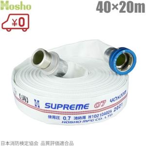 セント　サクラホース　40A×15m 2022年製 未使用 minakami119_sh7k4015acr