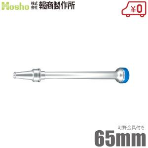 岩崎製作所 散水ホース アクアホースゴルフアルファ 1.3MPa 50A×20m 黄