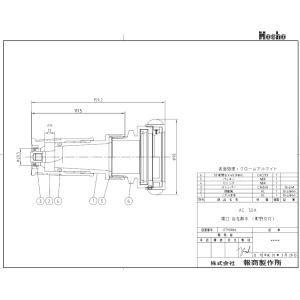 報商製作所 自在散水ノズル NF-06 50A...の詳細画像1
